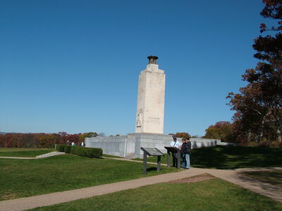 DSCF3887 - Oak Hill Munument.JPG