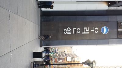 20131114_154109.jpg